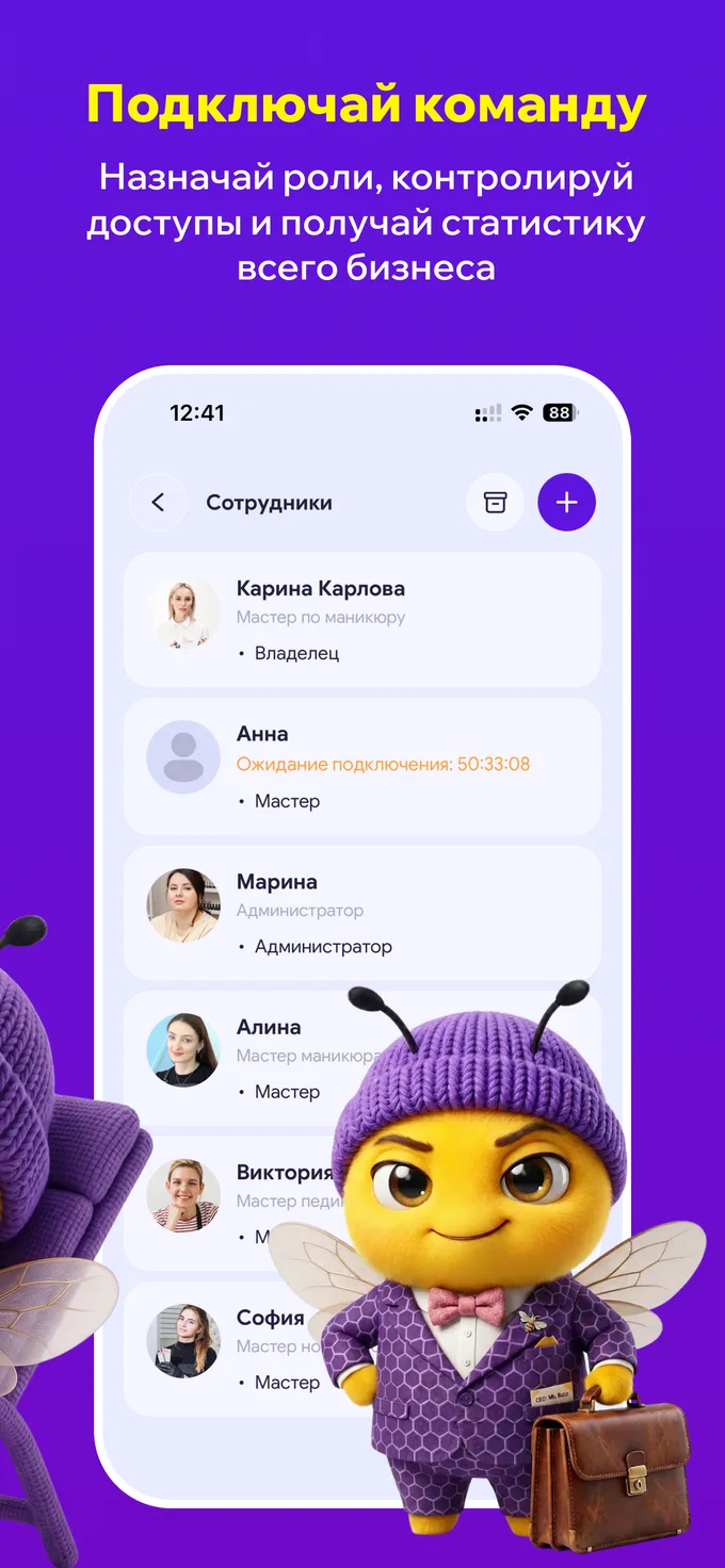 Команда